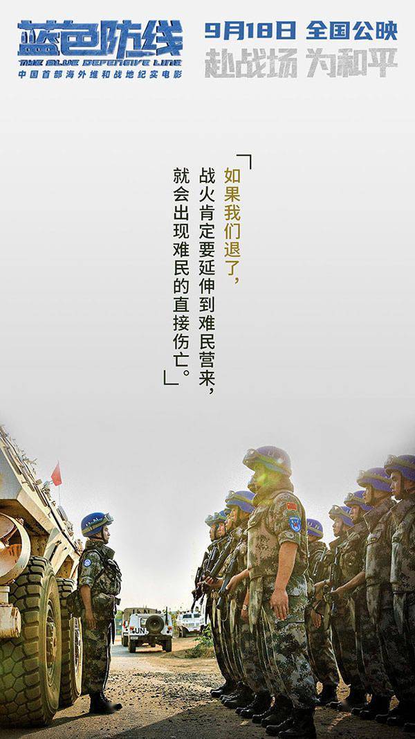  伯恩茅斯全员众志成城筑起钢铁防线守护胜利果实